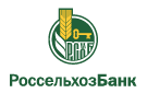 Банк Россельхозбанк в Красном Боре (Ярославская обл.)